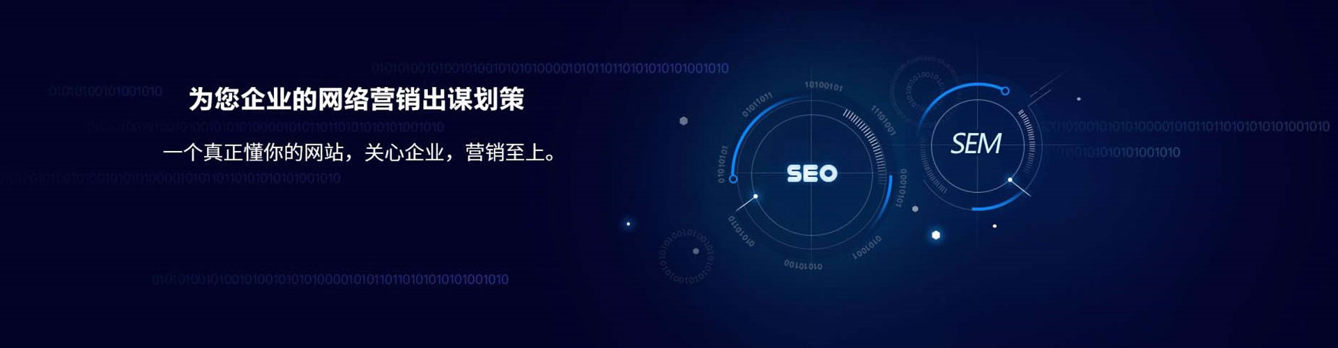 潜江信息流优化