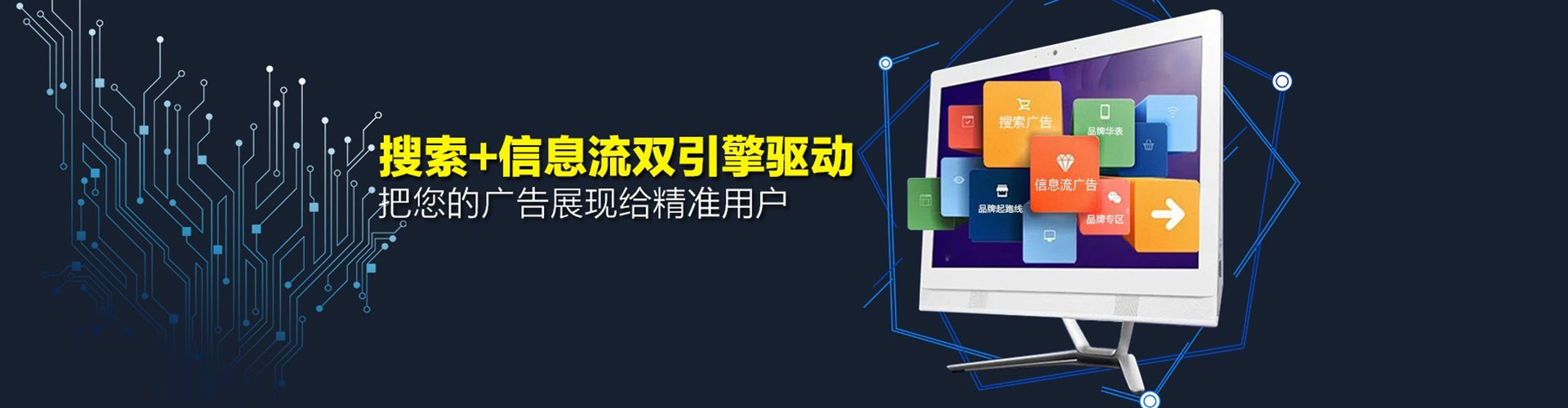 潜江信息流代运营