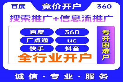 信息流广告公司如何助力电商行业——一则成功案例