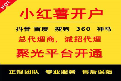 今日头条信息流广告如何助力中小企业发展